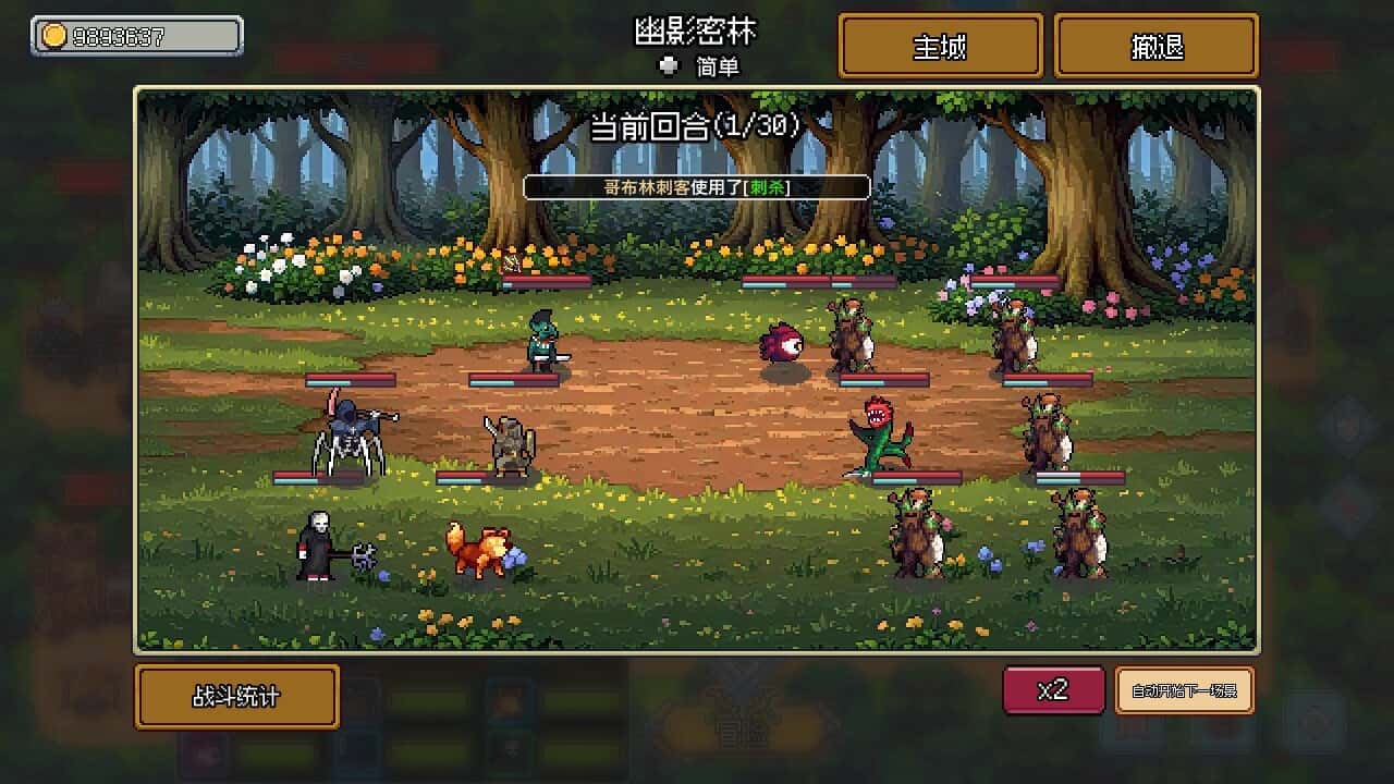 游戏截图2
